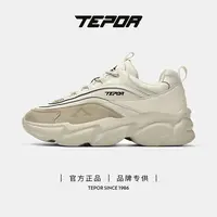 【天跑】天跑9号漫步鞋子情侣款时尚休闲运动老爹鞋TP1986009