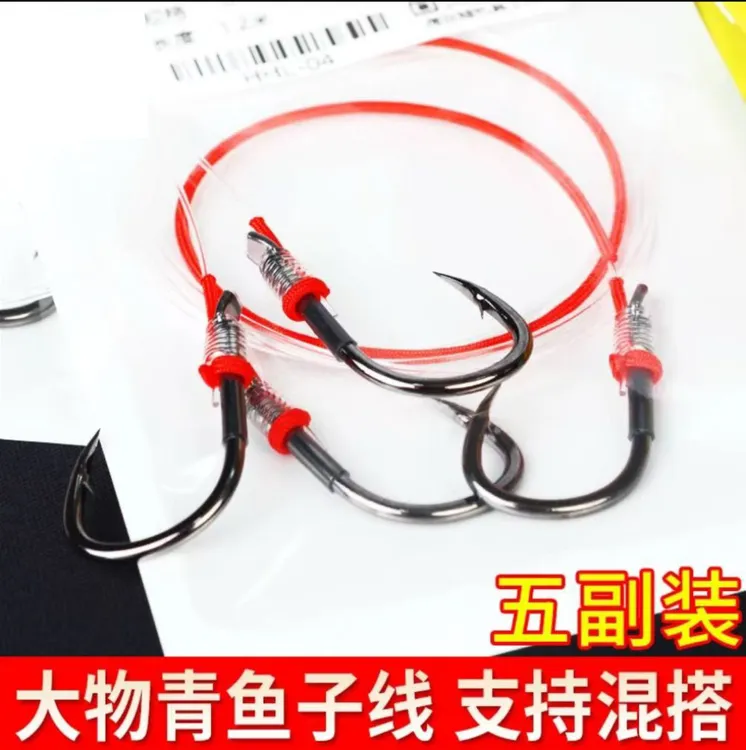 碳钢钩大物子线双钩青鱼巨物伊势尼正嘴歪嘴钩子线双钩成品鱼钩