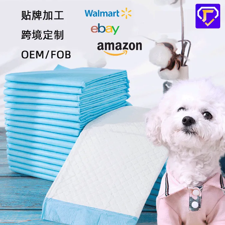 宠物尿垫尿片批发狗狗尿垫尿不湿一次性加厚吸水隔尿垫猫宠物用品