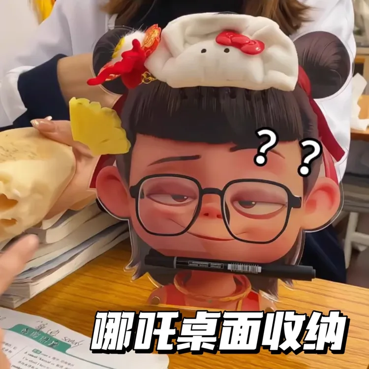 小红书同款哪吒眼睛支架高颜值搞怪桌面收纳摆件装饰动漫电影周边