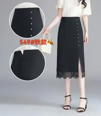 【衣诗恋正品】半身长裙蕾丝开叉法式时尚中长裙秋季新款50860