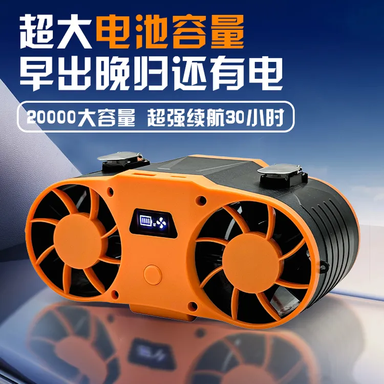新款工地挂腰风扇户外挂脖风扇外卖钓鱼手持小风扇大风力无刷电机