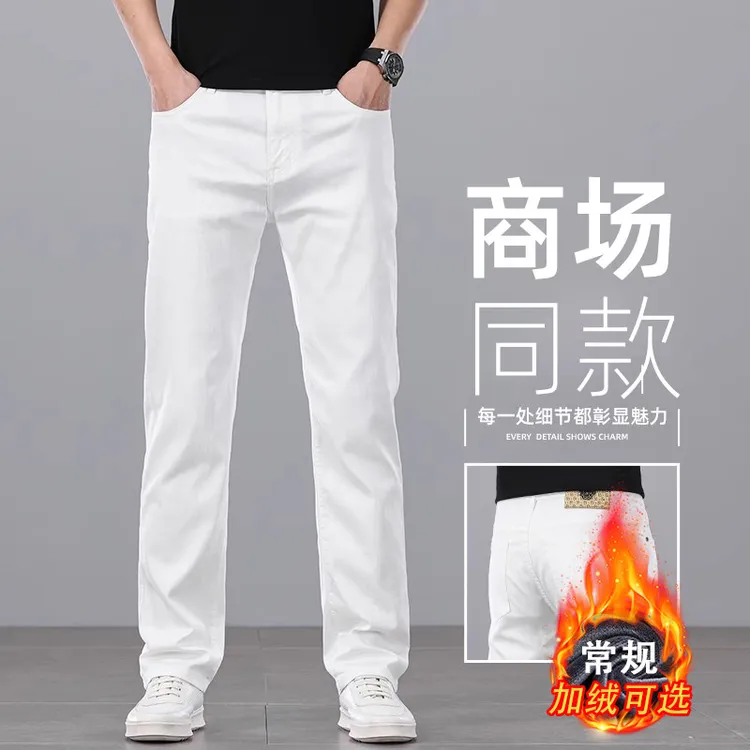 香港高端纯白色加绒牛仔裤男2025秋冬季新款修身直筒休闲弹力裤子