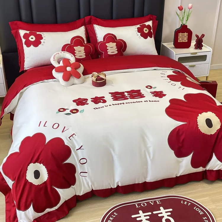 现代婚庆四件套婚嫁新婚床品刺绣被套时尚结婚礼婚房婚床喜庆套件