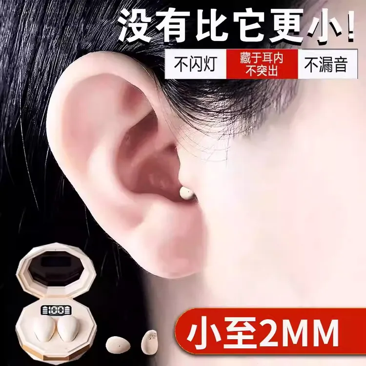 隐形2025新款迷你无线入耳式超小睡眠骑行蓝牙耳机运动