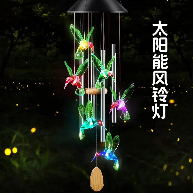 太阳能风铃灯 太阳能蜂鸟风铃 蝴蝶米粒球风铃灯 风铃彩色变色灯