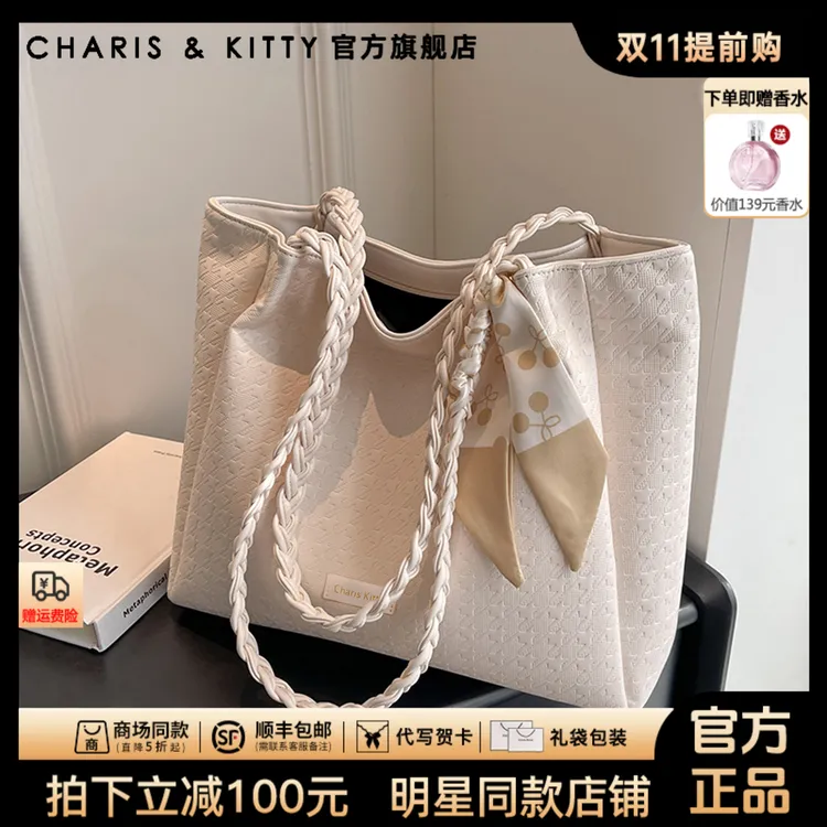 【沈月同款】CharisKitty托特包包女款爆款2025新款上班专用大容量