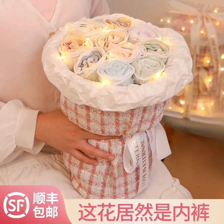 圣诞节礼物送女生女友朋友闺蜜老婆生日内裤花束实用的高级感元旦