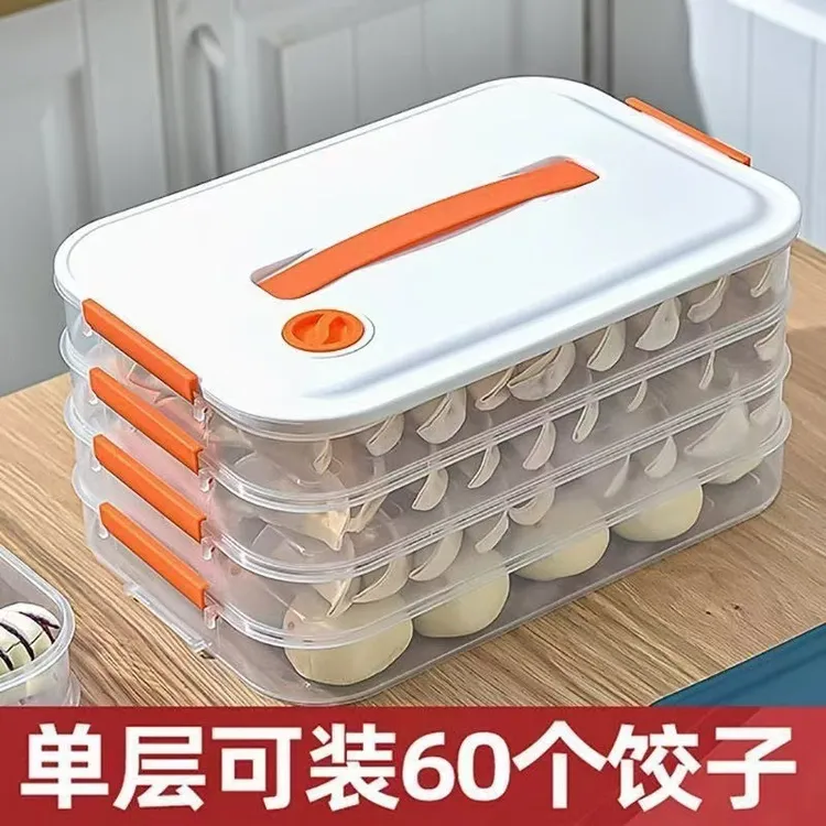 家用大容量长方形手提保鲜盒冰箱饺子多层分类长方形