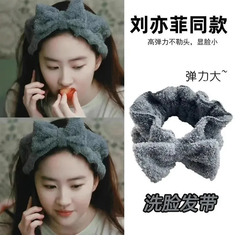 刘亦菲同款洗脸束发带女敷面膜专用防滑毛绒绒头箍不湿发不压刘海