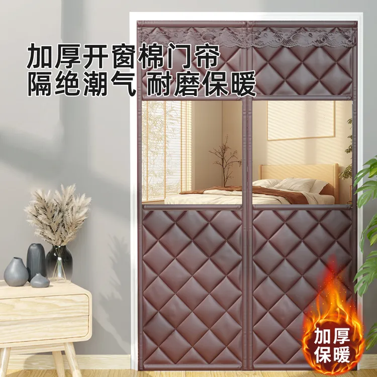 棉门帘冬季保暖防风家用加厚空调挡风隔断帘保温隔音商用帘子定做
