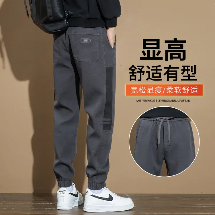秋冬季新款男士休闲裤潮流百搭天丝裤子宽松束脚运动工装长裤男生