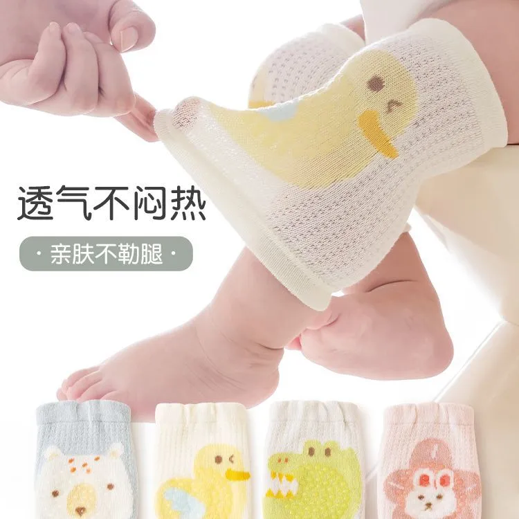 0-3岁夏宝宝护膝婴儿爬行护具儿童护膝宝宝防摔护膝小孩学步薄款Z