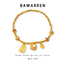Bawarren 精工CNC 11083-【手链】轻奢时尚百搭