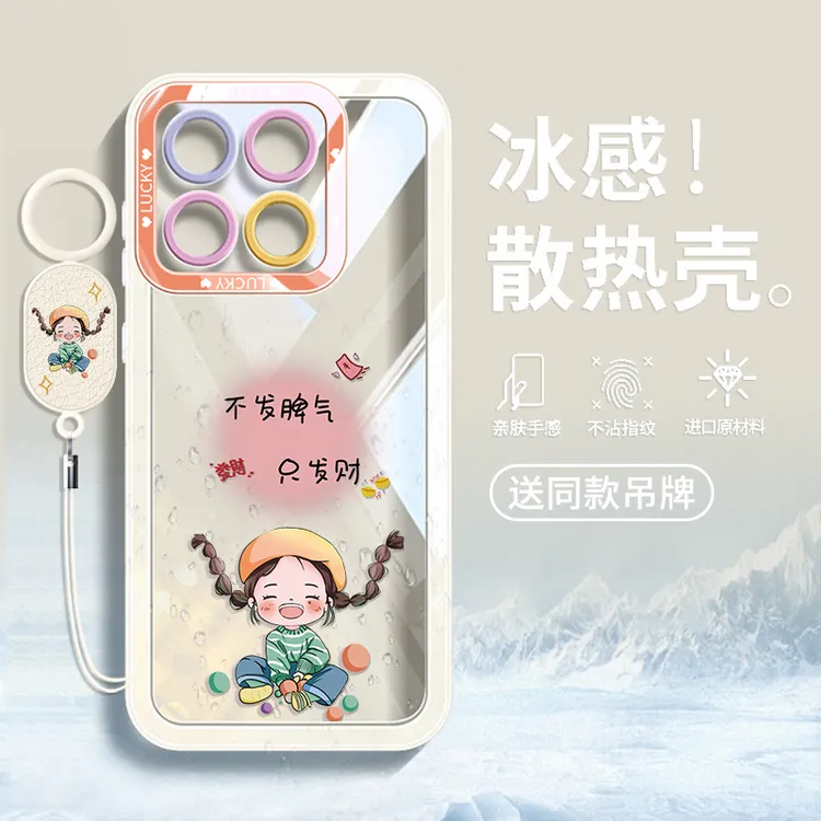 托诺适用于魅族22手机壳21pro新款散热ins网红20Classic硅胶防摔