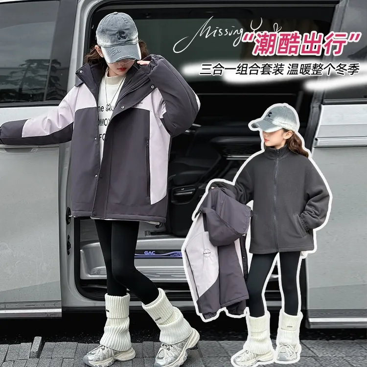 女童秋冬夹棉加厚三合一冲锋衣套装大童儿童新款女孩洋气防水外套