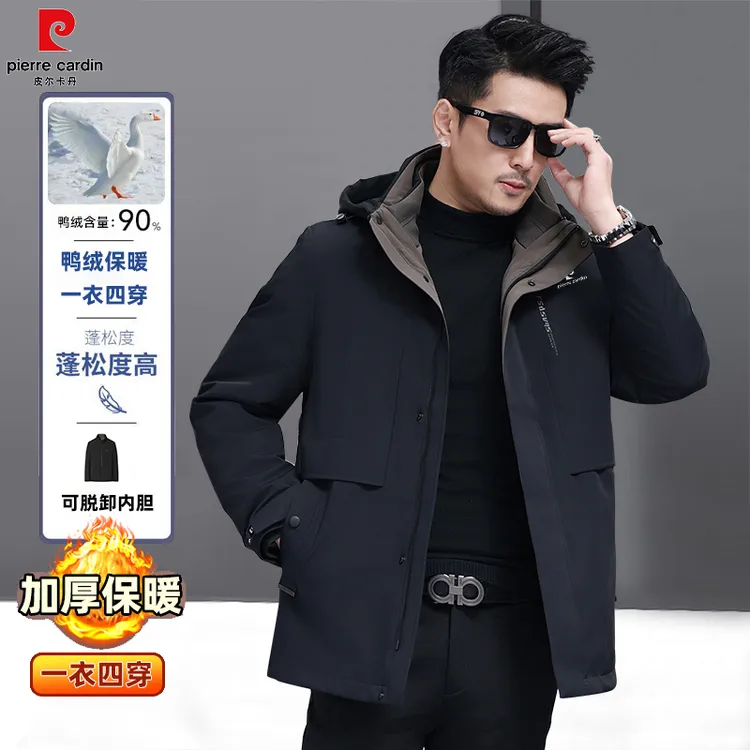 皮尔卡丹冬季极寒速暖可脱卸羽绒服商务休闲90鸭绒男装外套羽绒服
