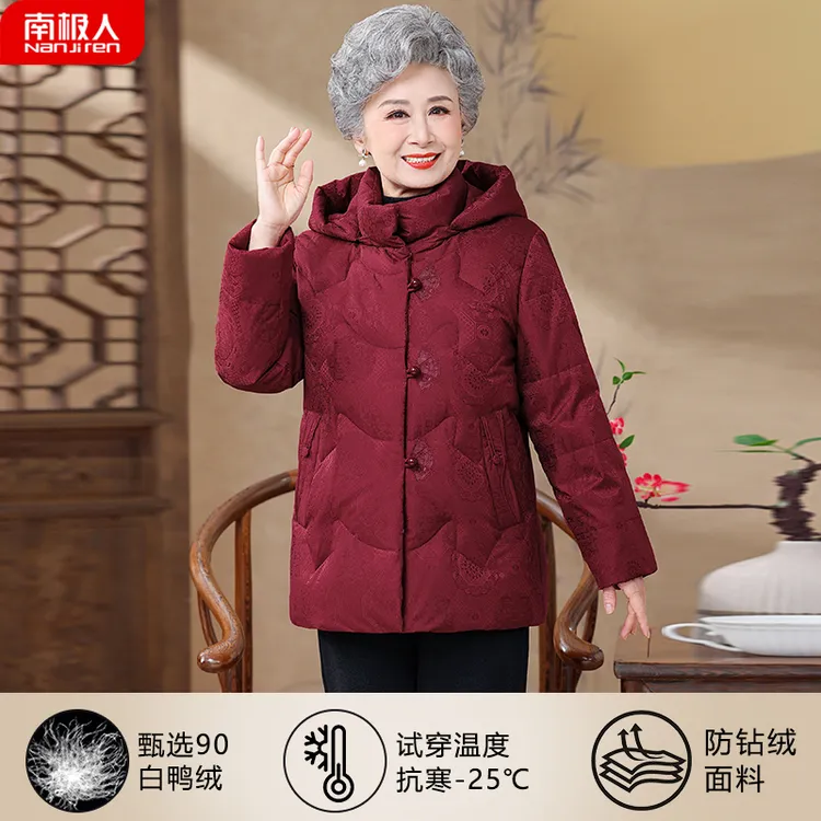 中老年羽绒服女短款国风小个子妈妈装新款6070岁老太太冬季外套厚