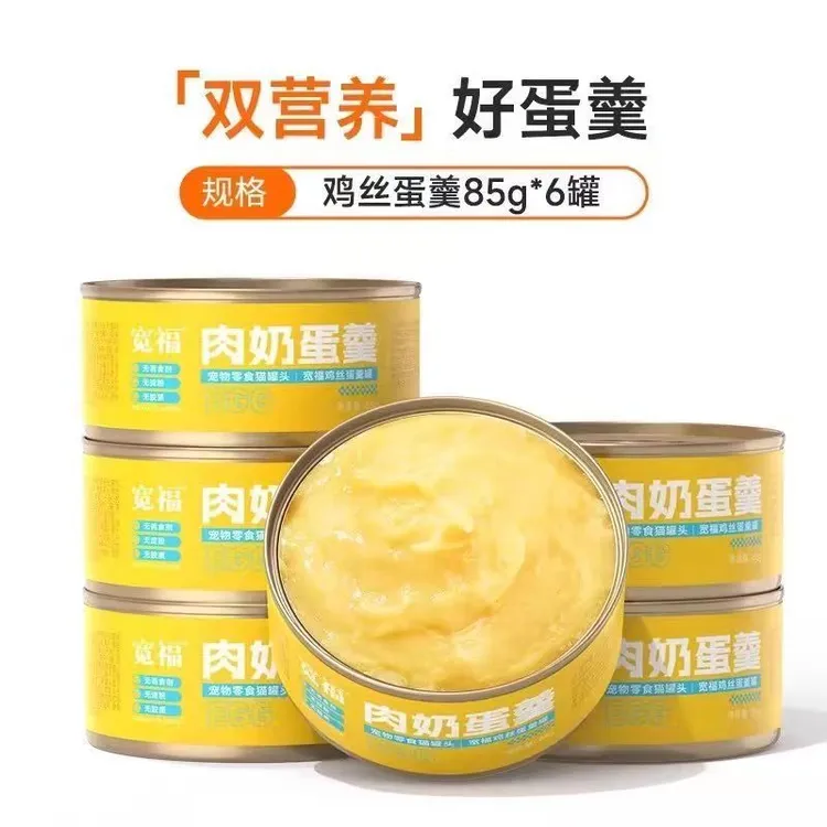 宽福猫罐头肉奶蛋羹零食罐全价鲜鸡胸肉慕斯猫咪零食湿粮85g*6罐