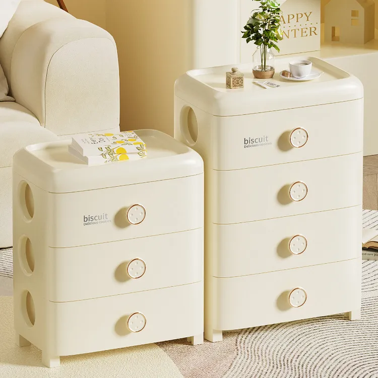 收纳柜抽屉式家用客厅靠墙塑料储物柜子多层杂物置物架卧室床头柜