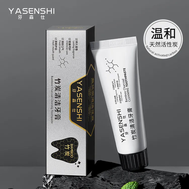 护龈洁净持久清新口气牙膏固齿亮白无氟居家好ATM1