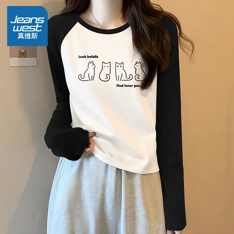 真维斯 撞色长袖t恤女2025新款早秋季修身打底衫女士韩版时尚上衣