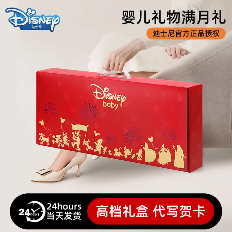 Disney/迪士尼手摇铃新生儿玩具婴儿可啃咬牙胶宝宝满月礼盒玩具