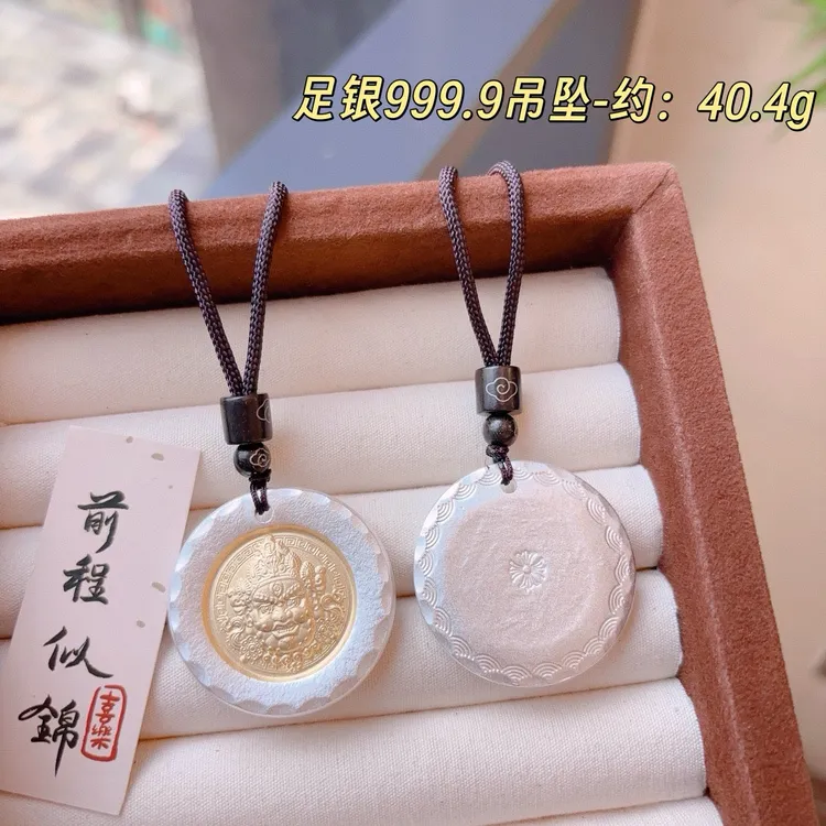 吊坠足银 描金足银999黄财神吊坠情侣编织实心时尚
