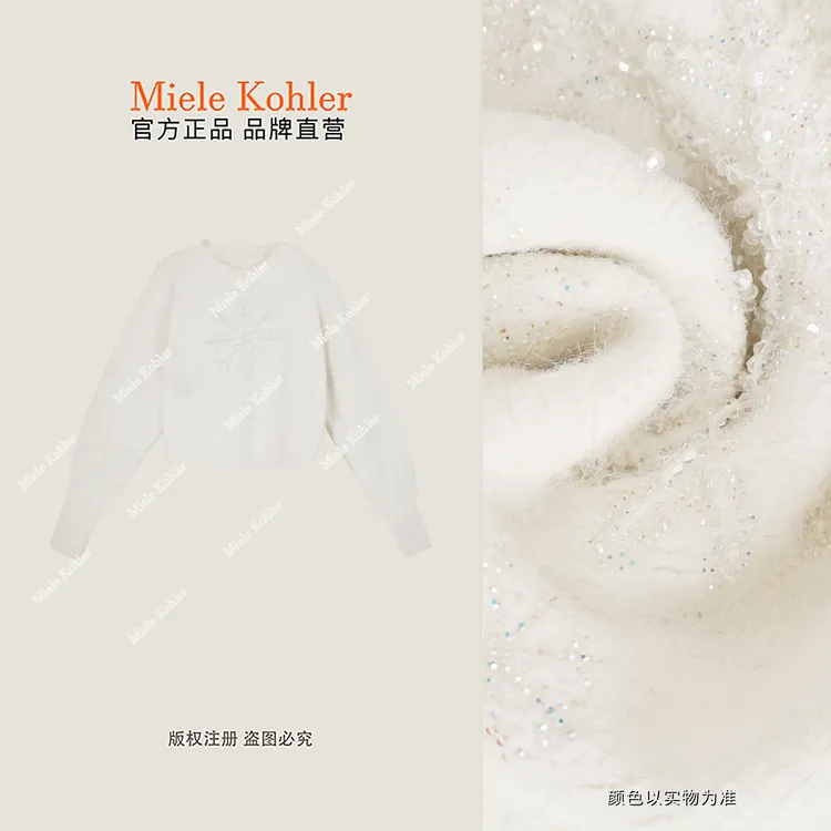 【白绒雪星】冬季重工雪花闪钻百搭毛衣女MKAD1A279【澳门小源同款】