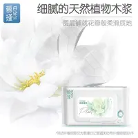 天然植物纯水湿巾孖纺加大加厚家庭便携湿纸巾40抽