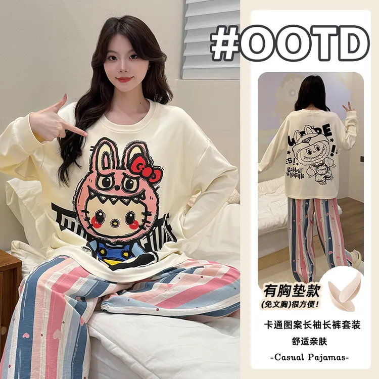 2025秋季新款带胸垫睡衣女纯棉长袖长裤家居服套装可外穿时尚