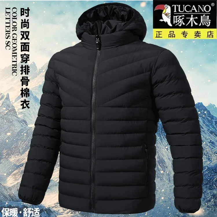 TUCANO/啄木鳥男士秋冬休闲时尚双面排骨棉衣可拆卸帽子棉服外套