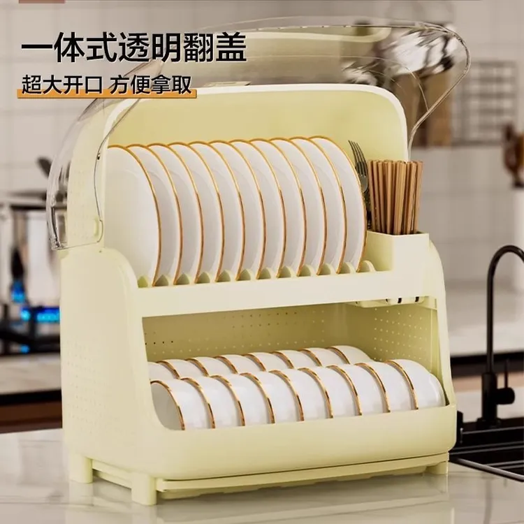 家用厨房双层碗柜碗筷收纳盒塑料带盖装碗碟盘沥水碗置物架收纳架