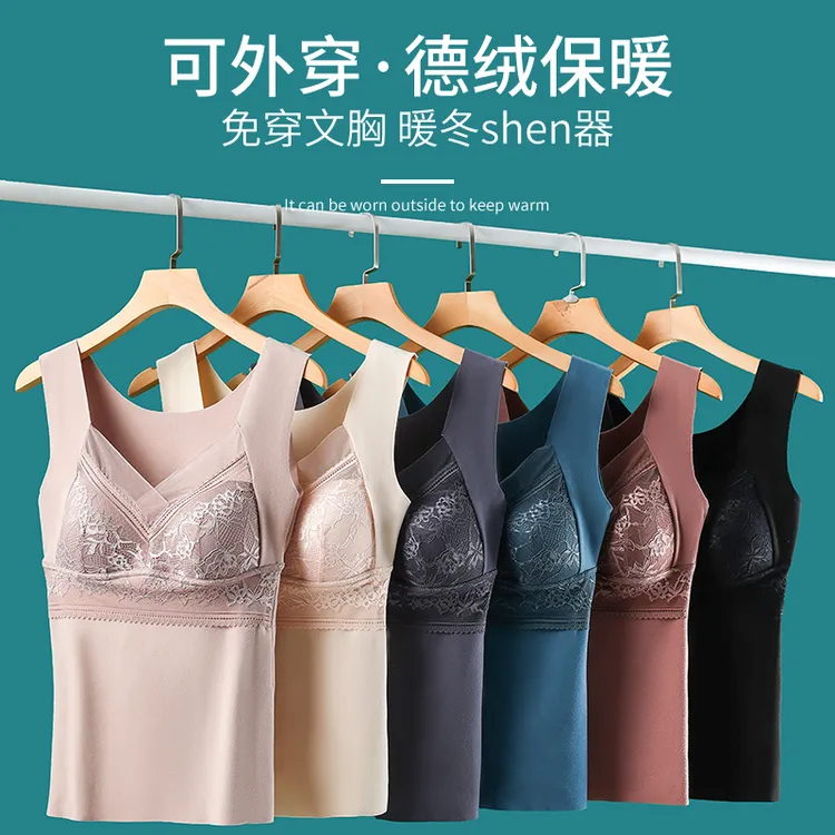 秋冬蕾丝德绒保暖背心女 刺绣固定一体杯修身打底加厚保暖内衣女