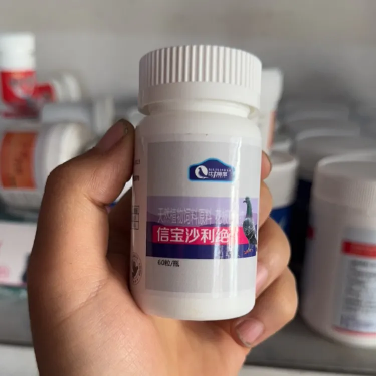 正品比力信宝鸽药沙痢绝鸽子赛鸽沙门氏大肠杆菌专用正品伤寒停