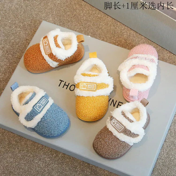冬季新款宝宝室内鞋防滑儿童居家鞋加绒棉拖鞋包根小孩子地板棉鞋