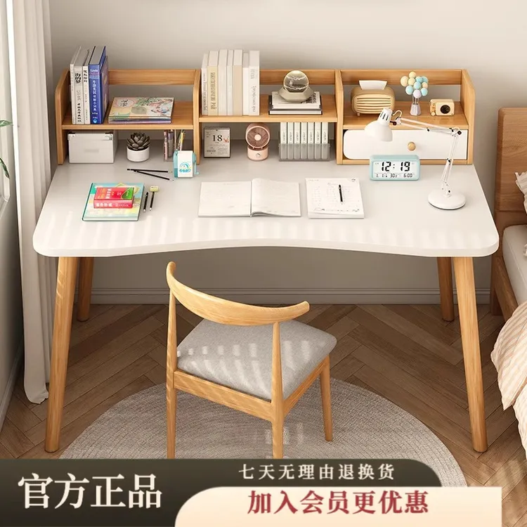 书桌书架一体家用成人电脑桌简易办公桌卧室学生写字桌工作台桌子