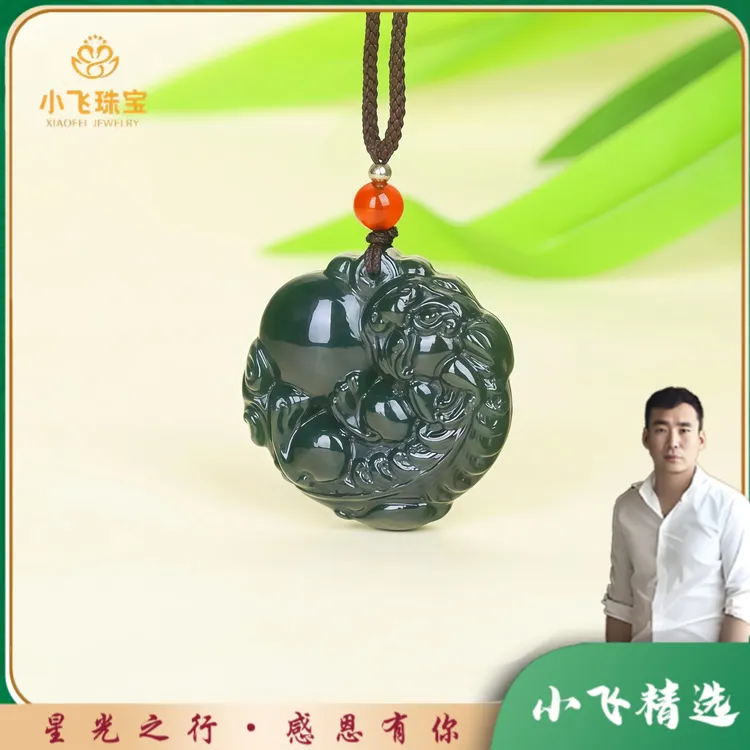 【星光村小飞MX1417】和田玉貔貅抱球吊坠商品图