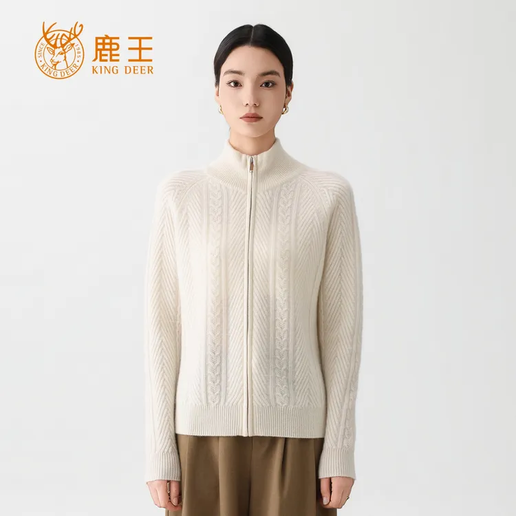 鹿王25秋冬新款女半高领100山羊绒绞花拉链开衫 加厚 KD177