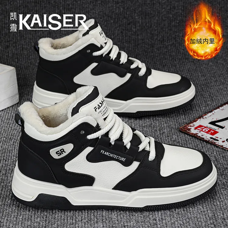 KAISER/凯撒·男鞋冬季新款加绒加厚高帮棉鞋男士防寒保暖休闲皮鞋