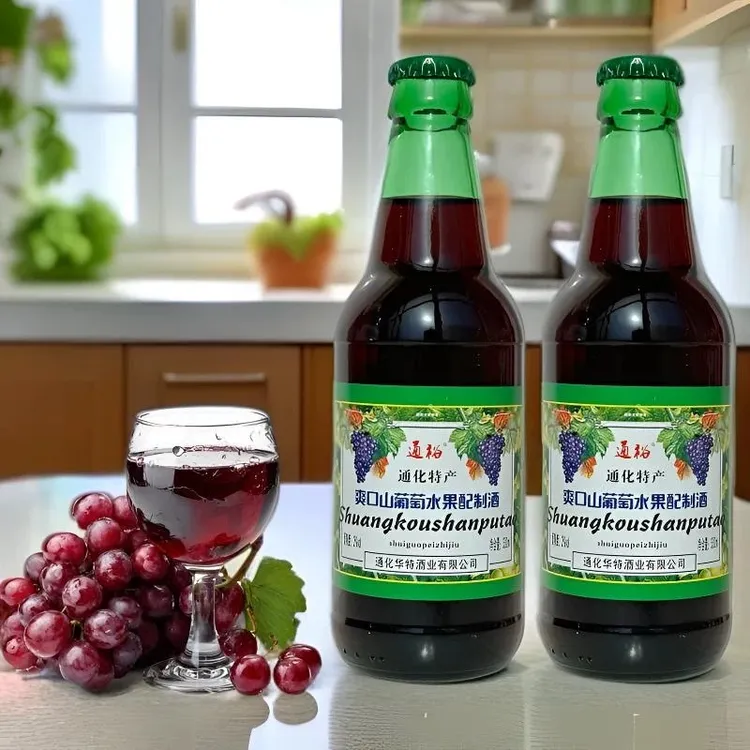 通化葡萄水果配制酒甜型果酒酸甜口感低度女士酒玻璃瓶2度330ml