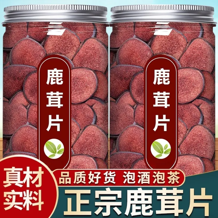 【真货】鹿茸片鹿角片正品干片东北特产泡酒泡水喝煲汤切片不染色