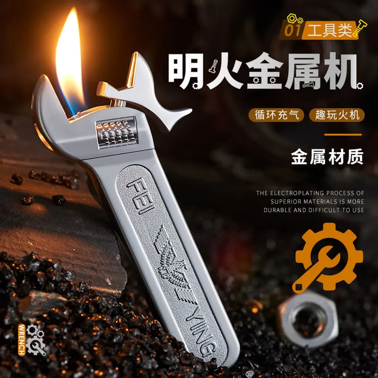 (小火火机)迷你扳手模型金属明火可打火机奇葩个性创意