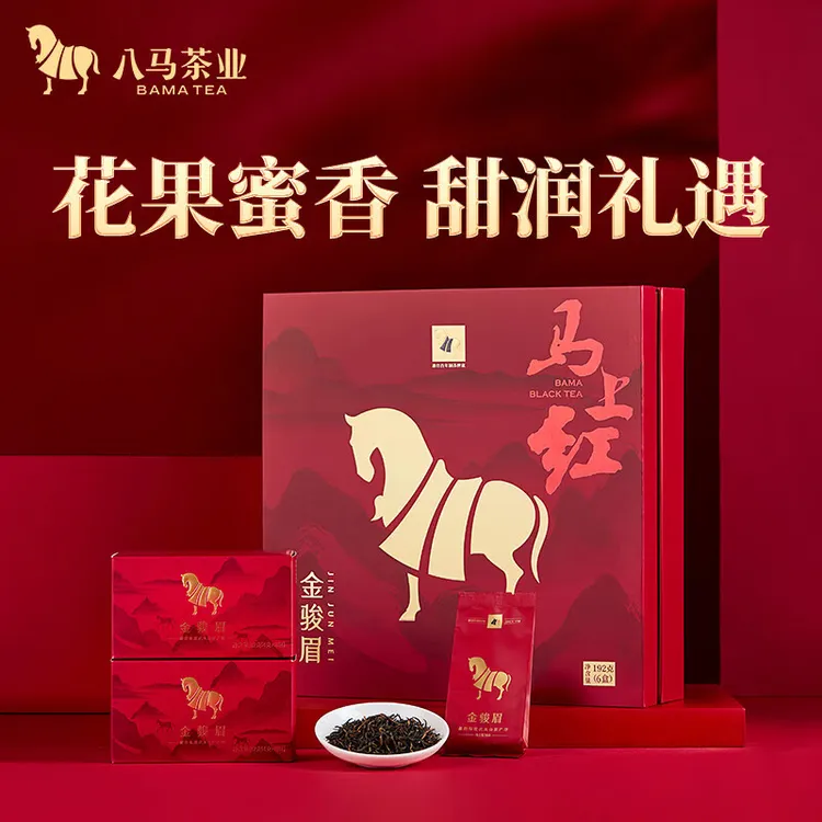 八马金骏眉特级红茶 武夷山红茶礼盒 花果香工夫红茶192g袋装