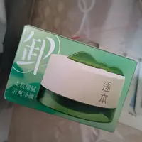 逐本清欢植翠柔感净颜卸妆膏100ml