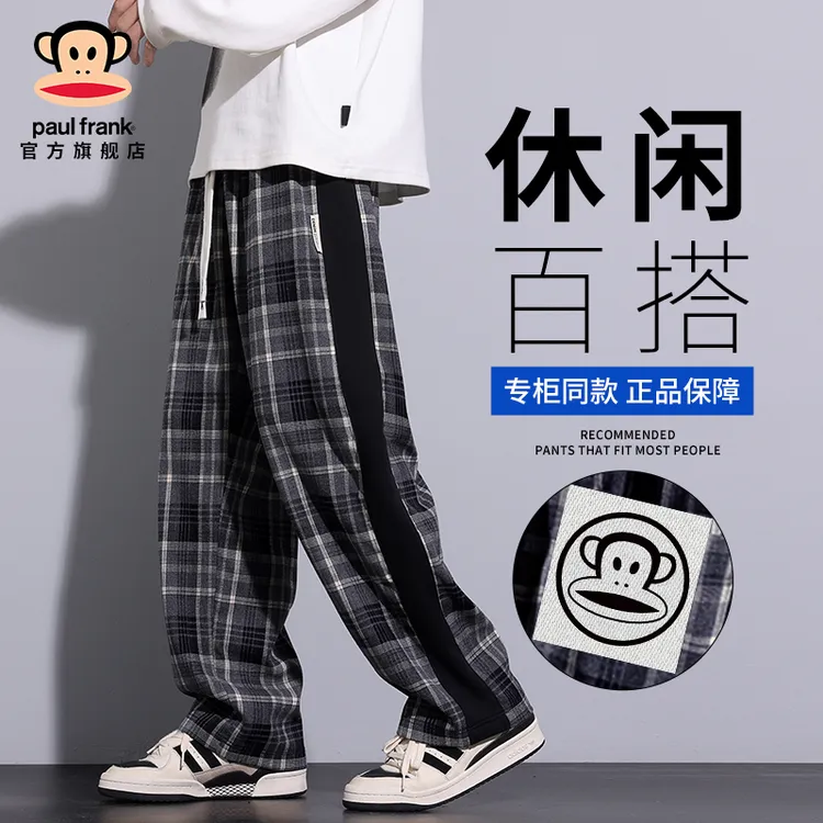paul frank/大嘴猴慵懒格纹撞色休闲裤男2025秋季宽松阔腿直筒裤