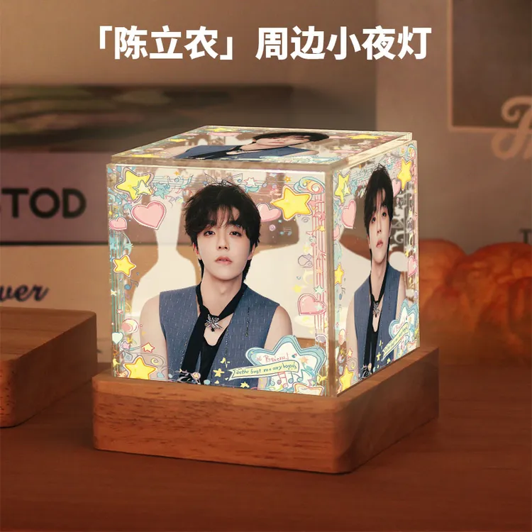 陈立农周边明星同款小夜灯摆件高级感生日礼物送女生闺蜜粉丝应援
