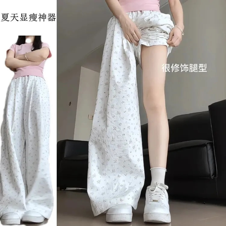 复古休闲碎花山本裤女夏季薄款垂感高腰直筒休闲慵懒风阔腿裤