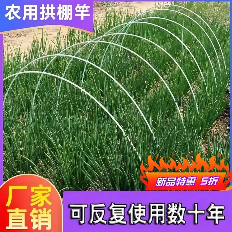 小拱棚支架爬藤支架菜棚花棚保温棚大棚骨架实心玻璃纤维杆棒农用