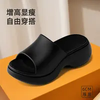 靓蒂芬新款6cm厚底拖鞋女夏天防滑防臭户外简约舒适居家凉拖鞋